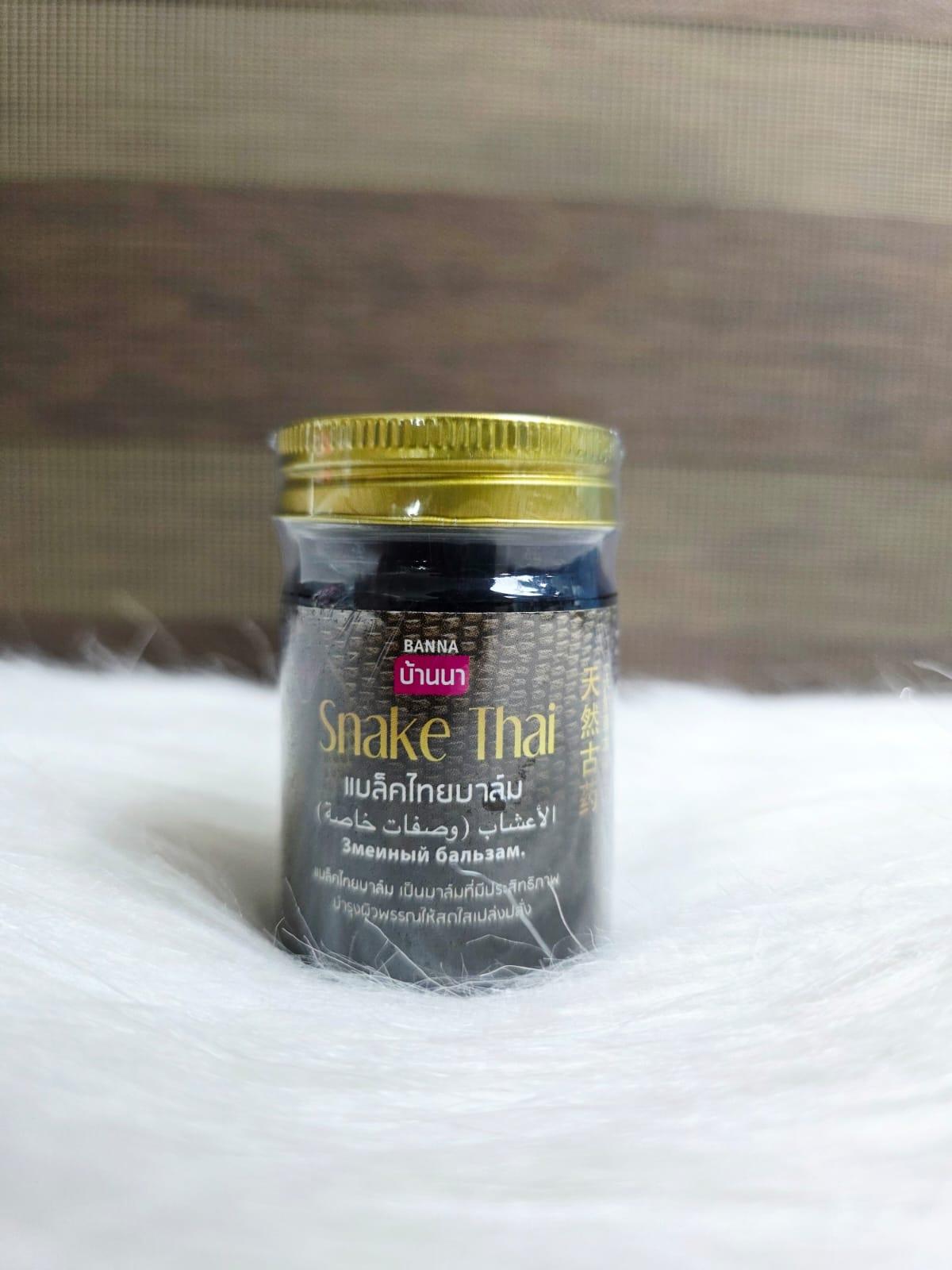 Snake Thai Balm