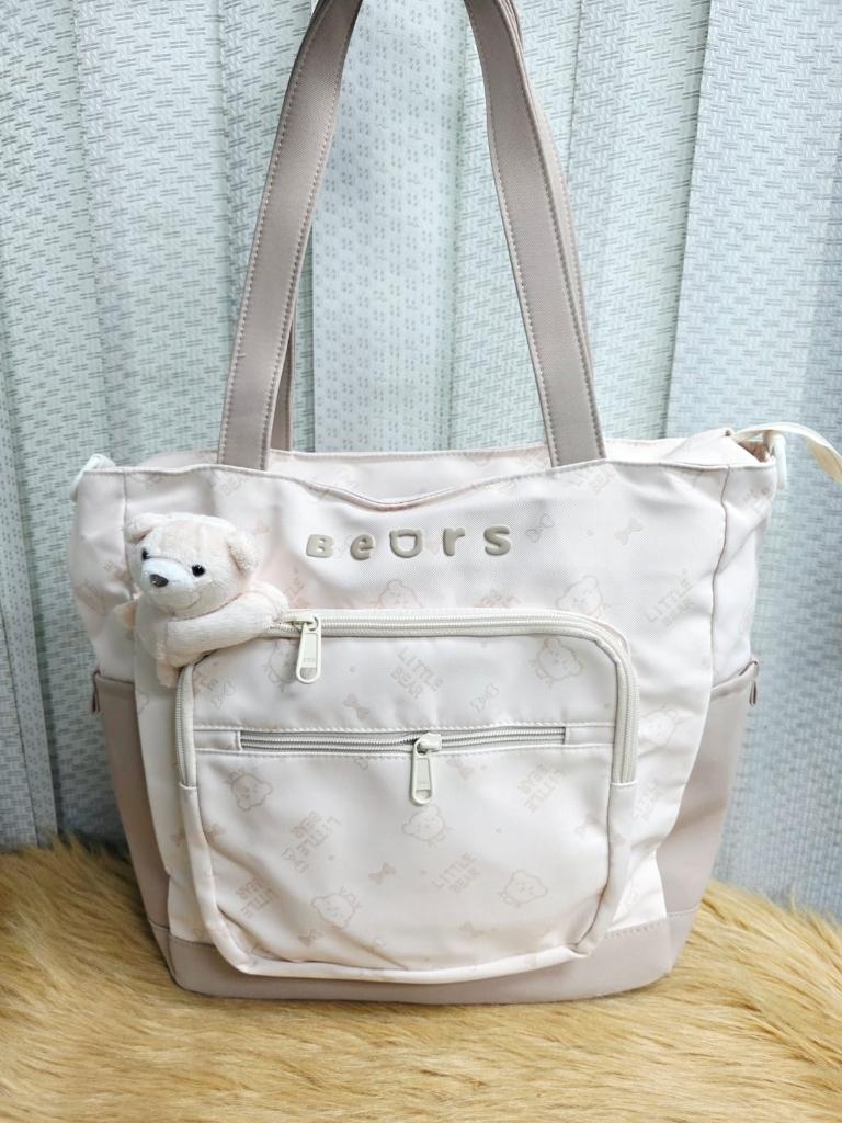Bear Premium Fabric Tote Bag